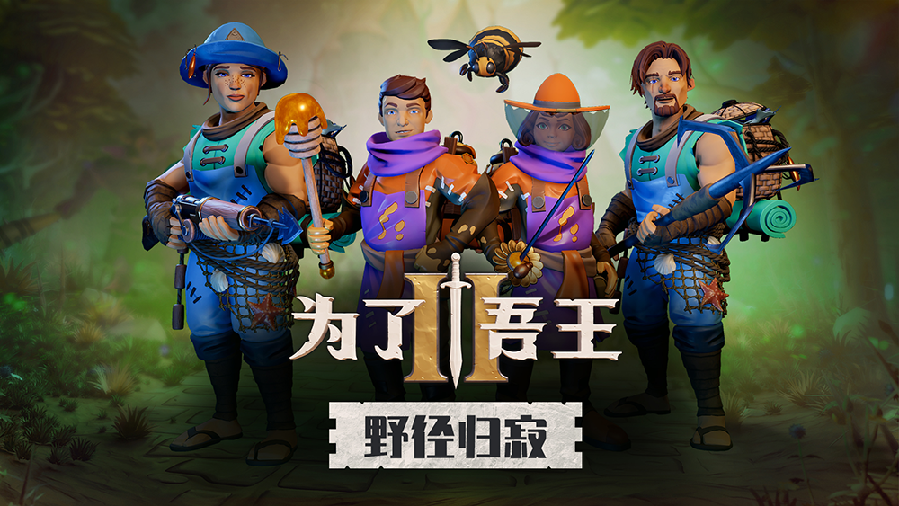 CreateJoy光合计划西安站暨Game Connection城市活动再添新力量,多支团队正式官宣参展 https://cms3.chinajoy.net/157/upload/resources/image/101984.png?token=Bearer eyJhbGciOiJIUzUxMiJ9.eyJpc3MiOiJlY2hpc2FuIiwic3ViIjoie1wiY2xpZW50XCI6XCJXRUJcIixcInR5cGVcIjpcIlVTRVJcIixcIm5hbWVcIjpcInVzZXIyX2FwaVwiLFwic2lnbmF0dXJlXCI6bnVsbCxcImV4cGlyZXNfaW5cIjoxODAwMDAwMH0iLCJpYXQiOjE3NzYwNDk2ODMsImV4cCI6MTc3NjA2NzY4M30.TDR8HAIGUO3o5xEz0wPtD4Tscsg-y7FBJjLLb3UGOAQGHbhwc8QdZWymXmf3kxnXrK_hYWanG_mOcZIO76_amQ